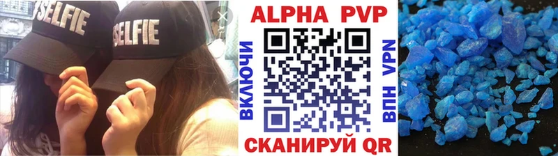 Купить наркотики Суровикино Кодеин MDMA omg Alpha PVP МЕФ