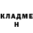 Кетамин VHQ Sandor Kazai
