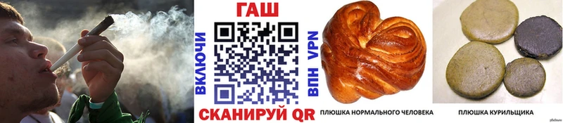 ГАШИШ убойный Суровикино