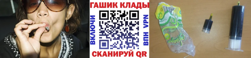 ГАШ гарик  Суровикино 