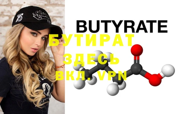 MDMA Магас