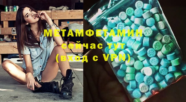 MDMA Магас