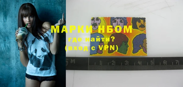 марки lsd Лиски
