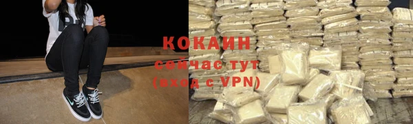 каннабис Липки