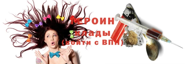 PSILOCYBIN Лихославль