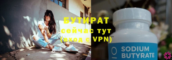 PSILOCYBIN Лихославль