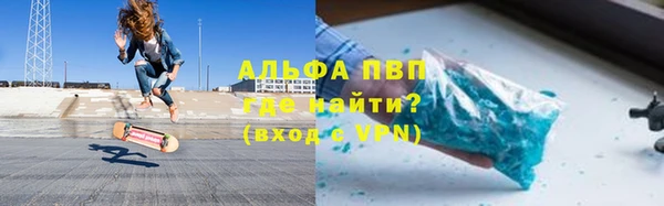 марки lsd Лиски