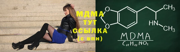 PSILOCYBIN Лихославль