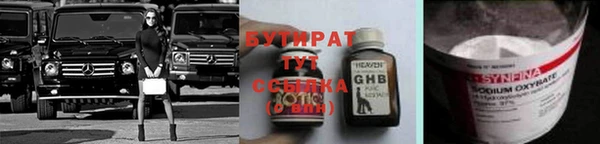 PSILOCYBIN Лихославль