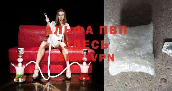 альфа пвп VHQ Майский