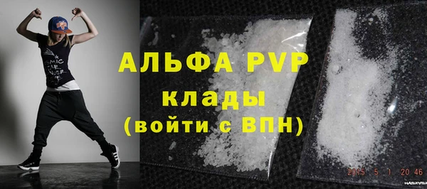 марки lsd Лиски
