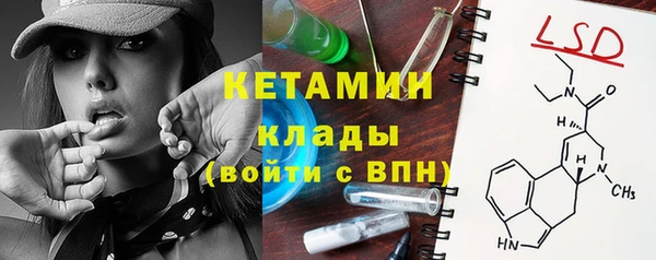 амф Магадан