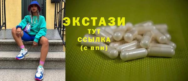 наркотики Алапаевск