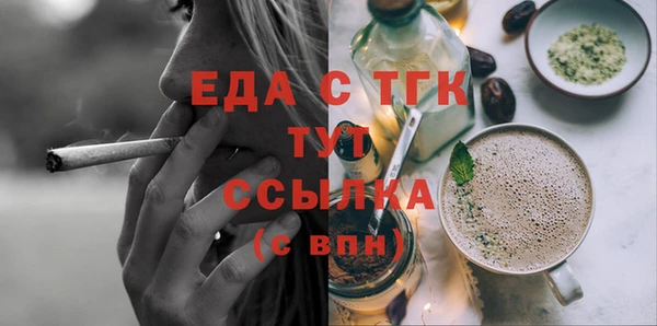 каннабис Липки