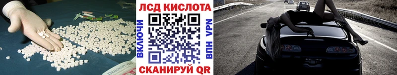 как найти закладки  Суровикино  Лсд 25 экстази кислота 
