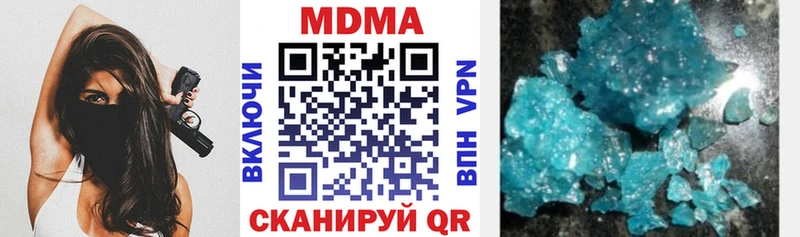 МДМА молли  Суровикино 