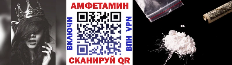darknet состав  Суровикино  МЕТАМФЕТАМИН Methamphetamine 
