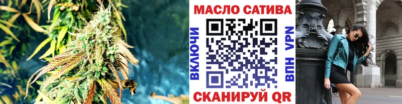 Дистиллят ТГК вейп  Суровикино 